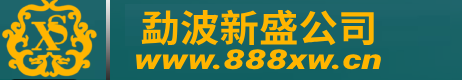 新盛公司游戏账号注册网址|V|Fkk5152